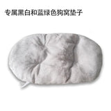 Universal Pet Dog Bed with Removable Washable Cover